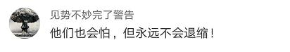 太揪心！他拎着燃烧的煤气罐冲出来，大吼一句-8.jpg