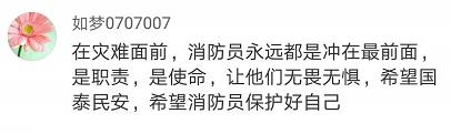 太揪心！他拎着燃烧的煤气罐冲出来，大吼一句-7.jpg