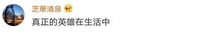 太揪心！他拎着燃烧的煤气罐冲出来，大吼一句-11.jpg