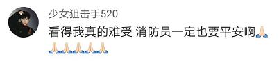 太揪心！他拎着燃烧的煤气罐冲出来，大吼一句-10.jpg