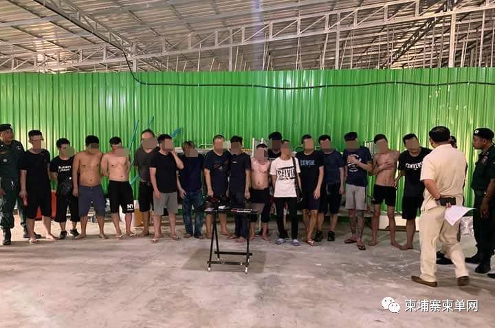 3名柬警官行贿4万美元，企图私自释放18名电信诈骗嫌犯被捕！-4.jpg
