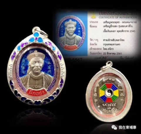 赌神”二哥丰：华人史上的一段不该被遗忘的传奇-18.jpg