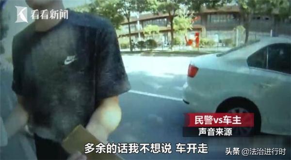刑拘！研究生违停当场殴打交警 狂言：写个检讨不就行-1.jpg