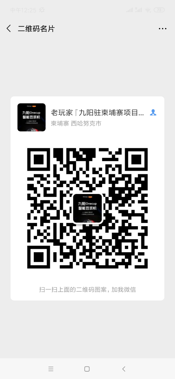 20190723_134152_1563877814965.png