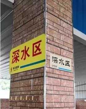 警惕！13岁女孩游泳馆内不幸溺亡！如何做才能避免此类悲剧发生-5.jpg
