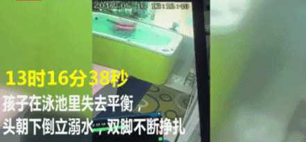 警惕！13岁女孩游泳馆内不幸溺亡！如何做才能避免此类悲剧发生-10.jpg