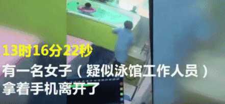 警惕！13岁女孩游泳馆内不幸溺亡！如何做才能避免此类悲剧发生-9.jpg