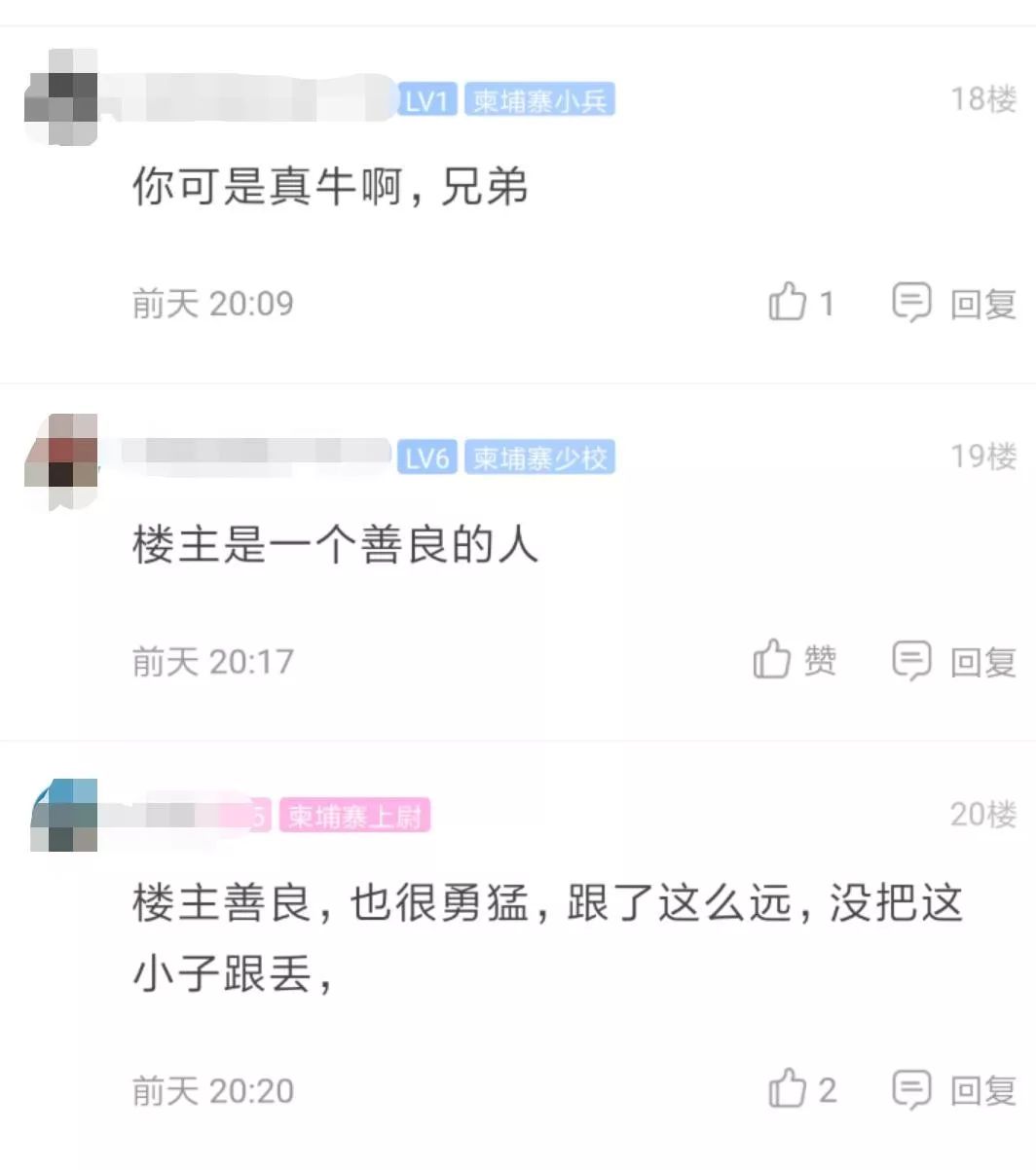爆料 |“我与偷车贼飙车决斗！抓到后他竟向我跪地求饶...”-3.jpg