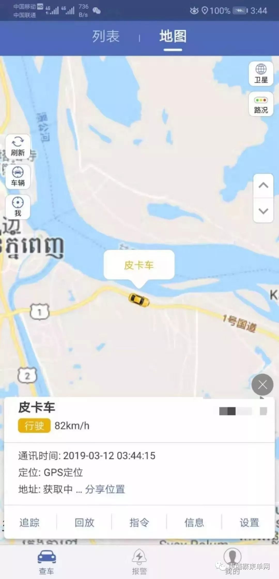 爆料 |“我与偷车贼飙车决斗！抓到后他竟向我跪地求饶...”-4.jpg