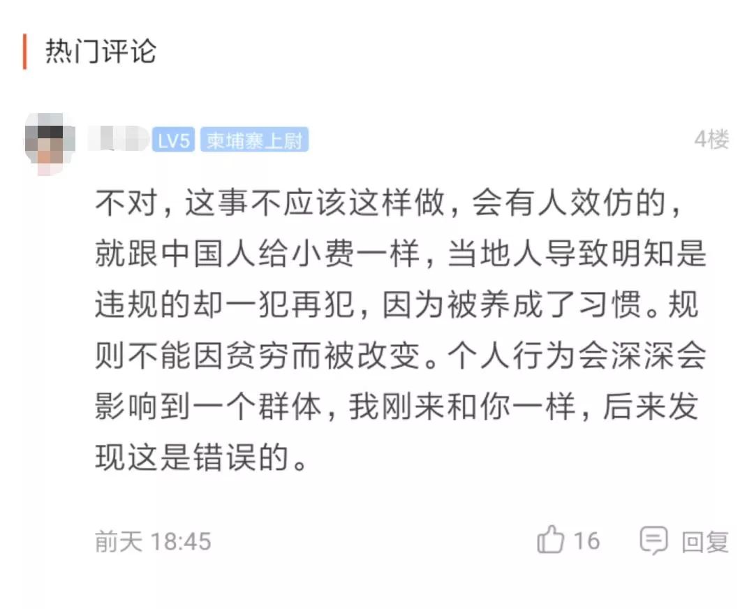 爆料 |“我与偷车贼飙车决斗！抓到后他竟向我跪地求饶...”-5.jpg