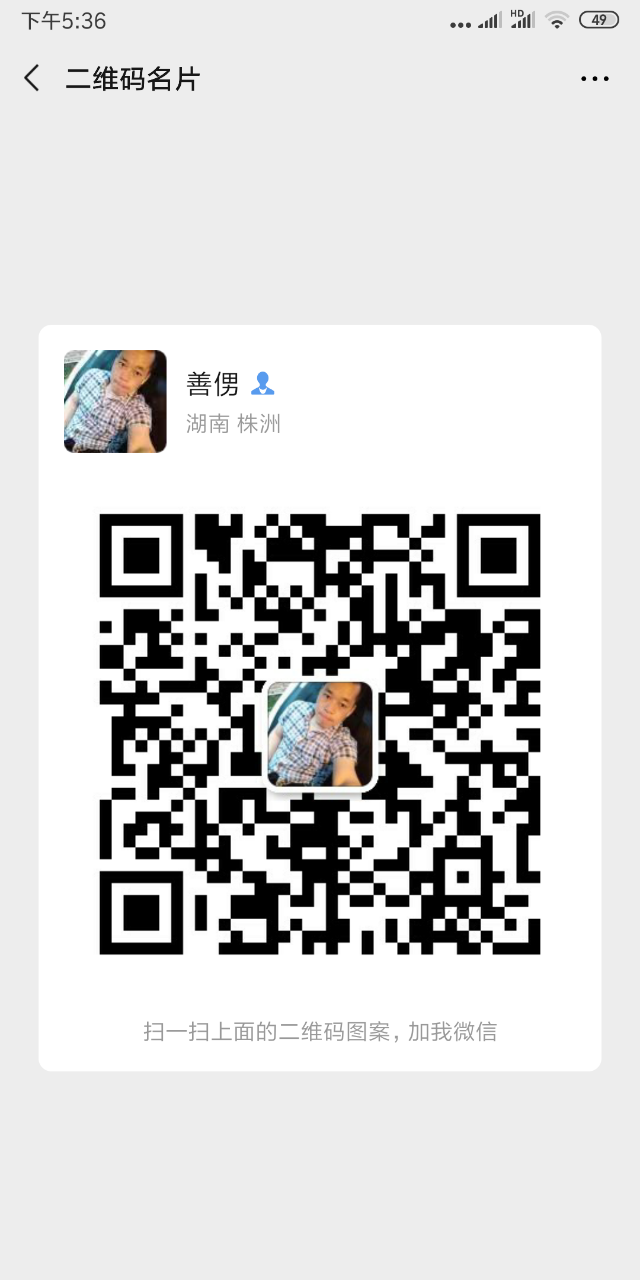 我是一名装修工来柬埔寨闯荡了-1.png