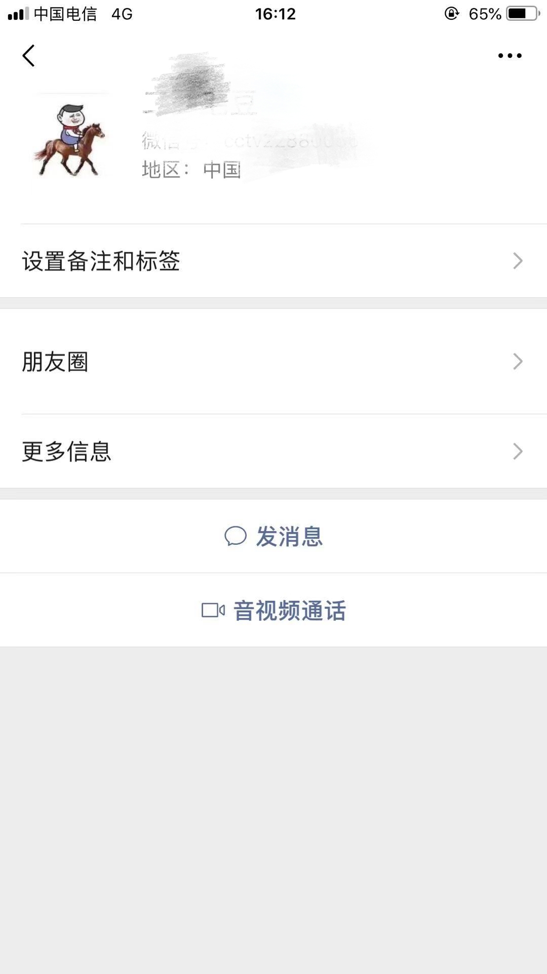 微信图片_20190724215130.jpg