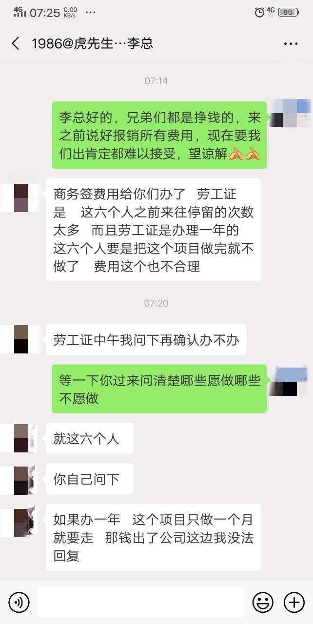 微信图片_20190724215237.jpg