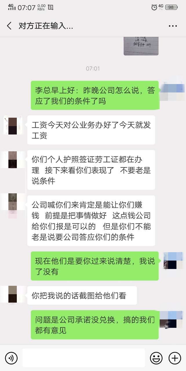 微信图片_20190724215235.jpg