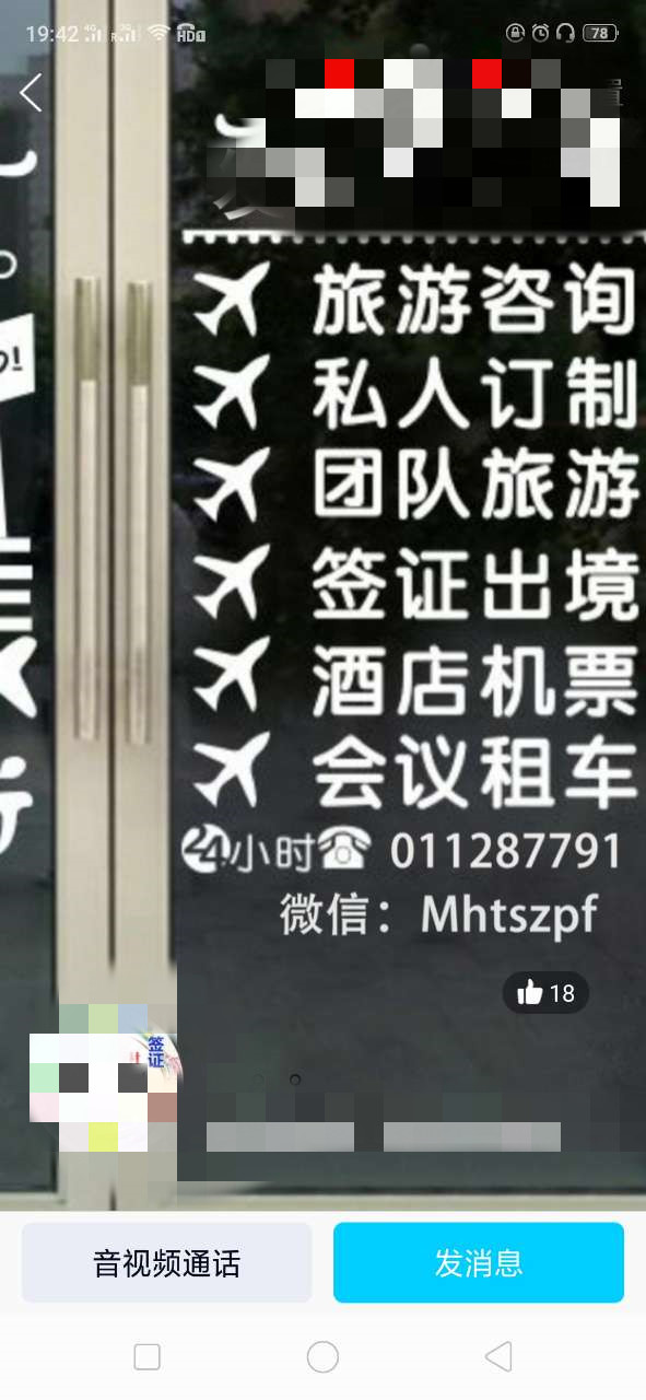 210103y6apaicsx444d4vz_副本.jpg