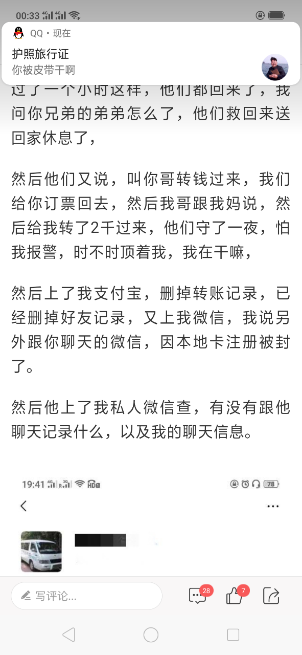 20190725_136690_1563991906638.png