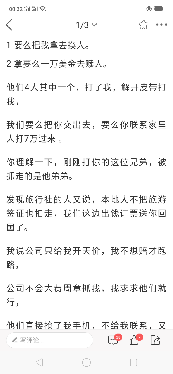 20190725_136690_1563991906200.png