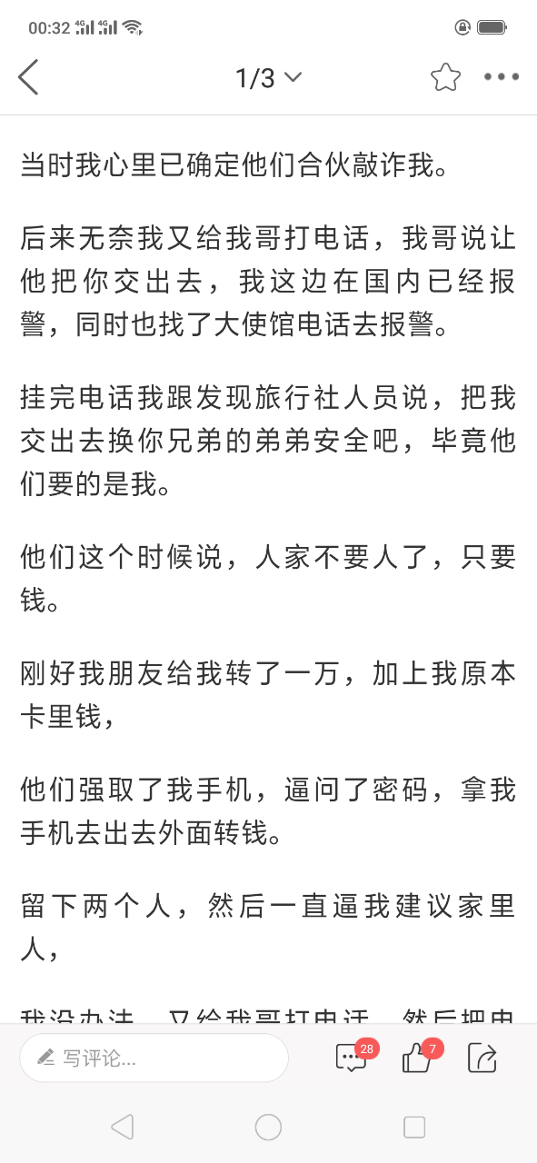 20190725_136690_1563992448060.png