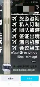 微信图片_20190725034709.jpg