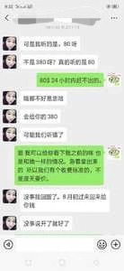 微信图片_20190725074249.jpg