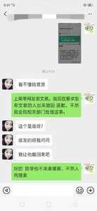 微信图片_20190725074253.jpg