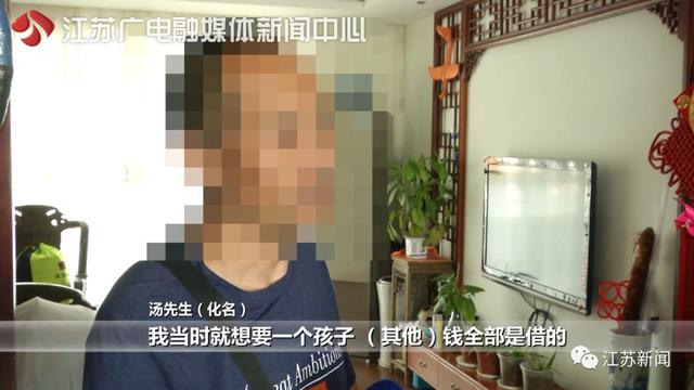 一对夫妇砸95万代孕生下龙凤胎，中介突然加价40万！抱回孩子后更麻烦了-4.jpg