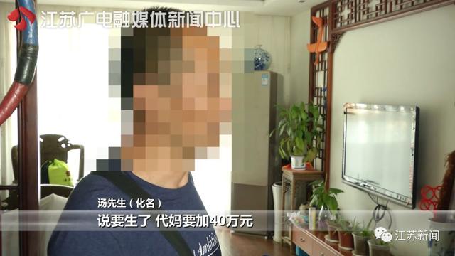 一对夫妇砸95万代孕生下龙凤胎，中介突然加价40万！抱回孩子后更麻烦了-6.jpg