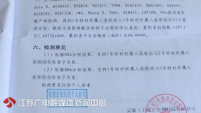 一对夫妇砸95万代孕生下龙凤胎，中介突然加价40万！抱回孩子后更麻烦了-8.jpg