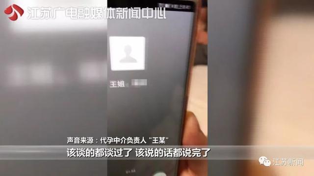 一对夫妇砸95万代孕生下龙凤胎，中介突然加价40万！抱回孩子后更麻烦了-9.jpg