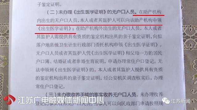 一对夫妇砸95万代孕生下龙凤胎，中介突然加价40万！抱回孩子后更麻烦了-19.jpg