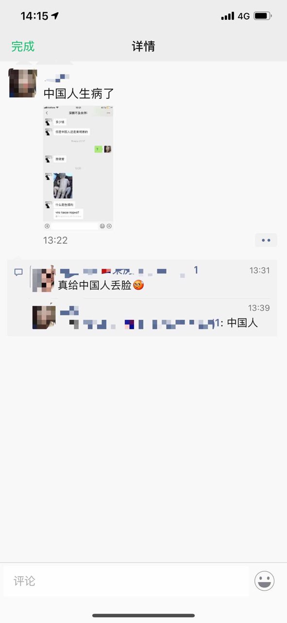 20190725724471564073750917294.jpg