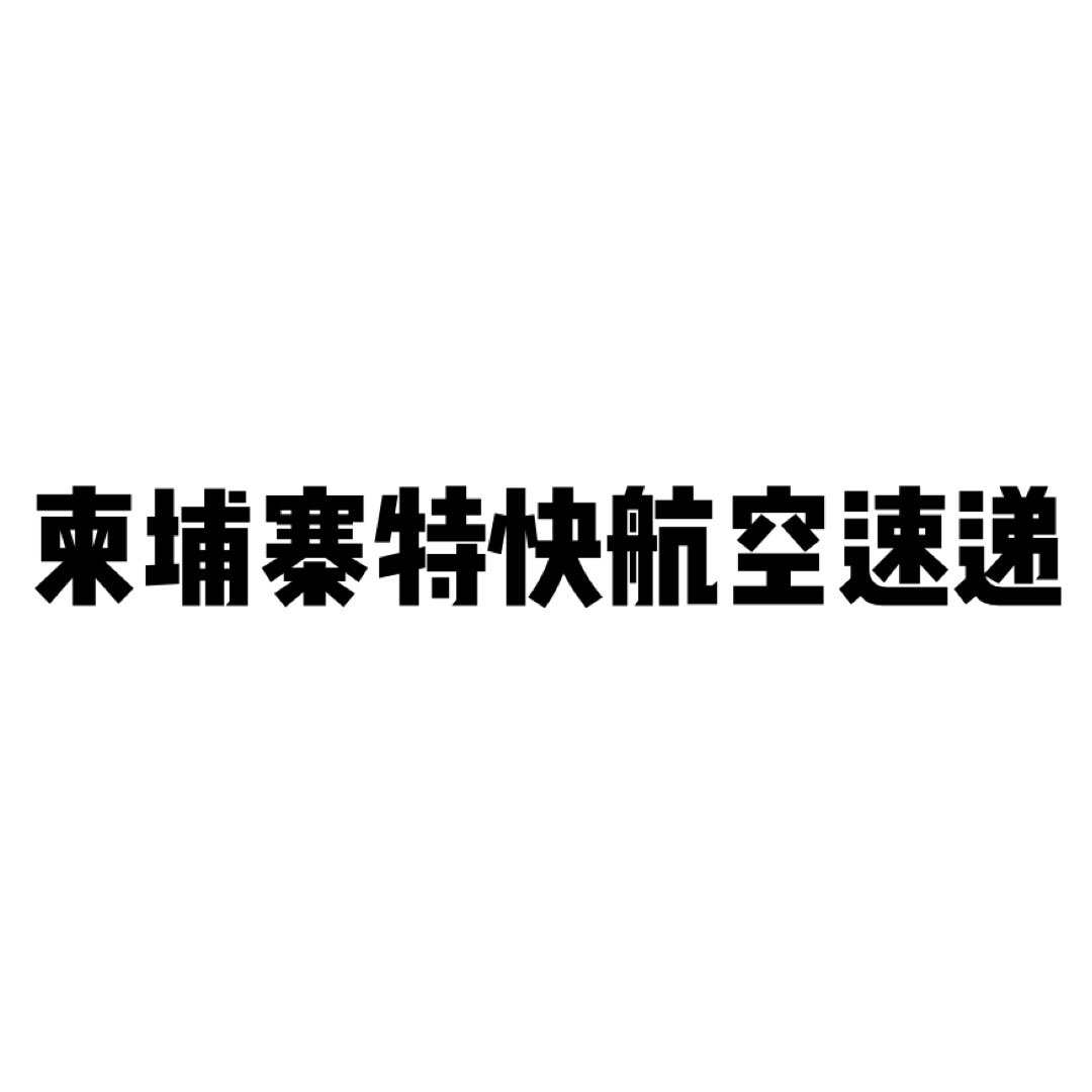 201907261279691564110465350592.jpg