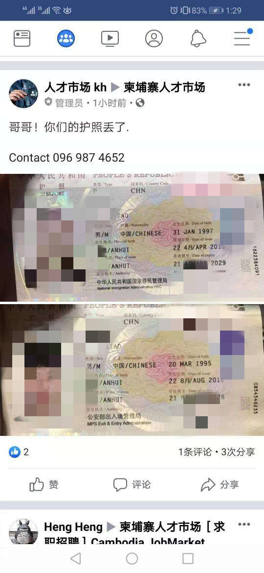 微信图片_20190726144825_副本.jpg