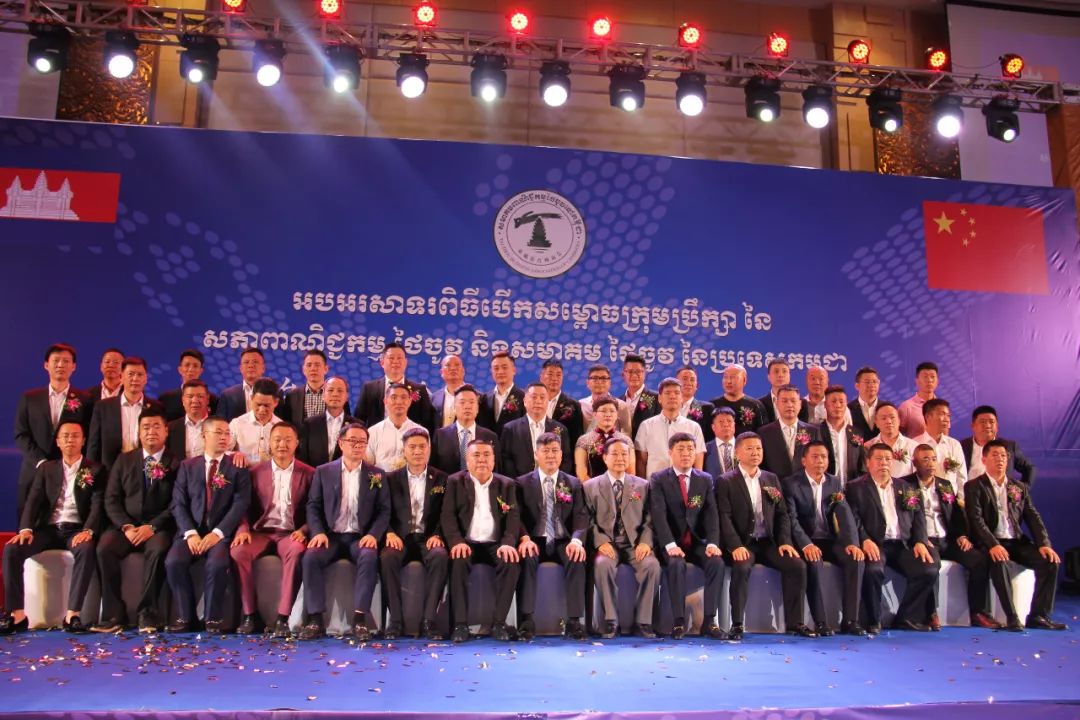 柬埔寨台州商会、台州同乡会隆重举行首届理事会成立庆典暨揭牌仪式-1.jpg