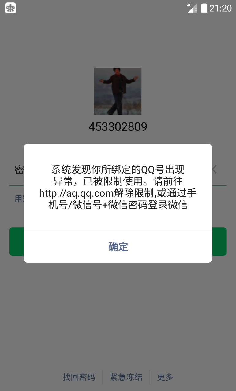 20190726_130900_1564143486105.png