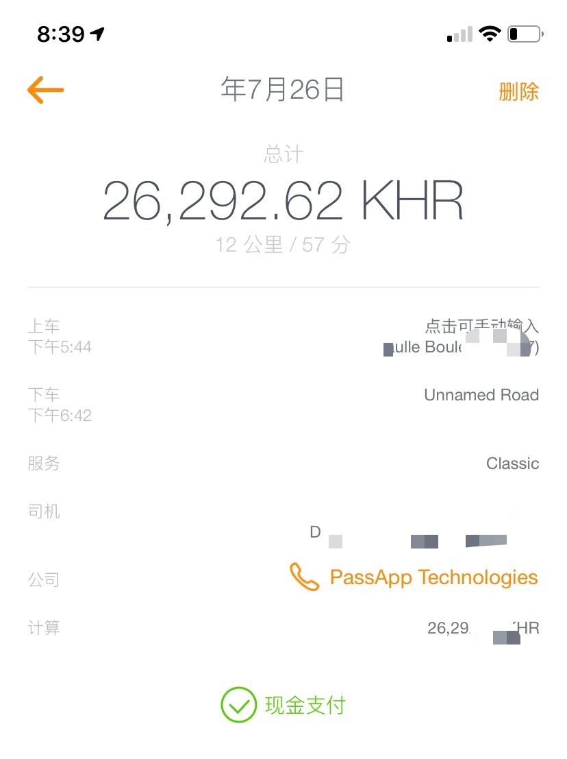 微信图片_20190726214231.jpg