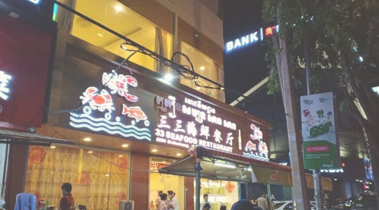 在柬开店注意了，金边严查占道经营，多家店铺被教育-1.jpg