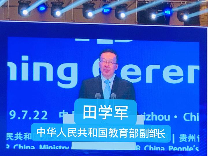 泰国一带一路国际教育有限公司成立首次亮相贵州2019中国-2.jpg