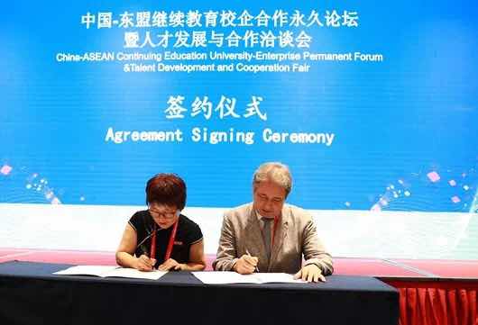 泰国一带一路国际教育有限公司成立首次亮相贵州2019中国-7.jpg