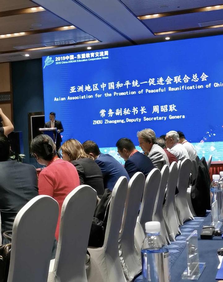 泰国一带一路国际教育有限公司成立首次亮相贵州2019中国-9.jpg