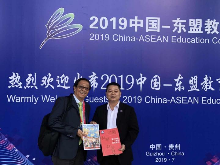 泰国一带一路国际教育有限公司成立首次亮相贵州2019中国-17.jpg