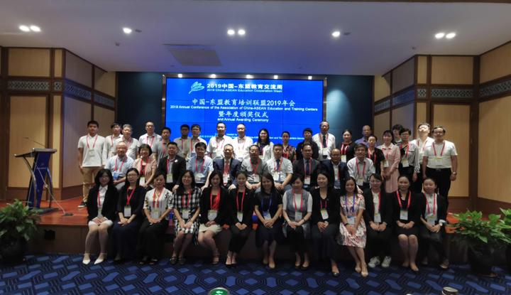 泰国一带一路国际教育有限公司成立首次亮相贵州2019中国-20.jpg