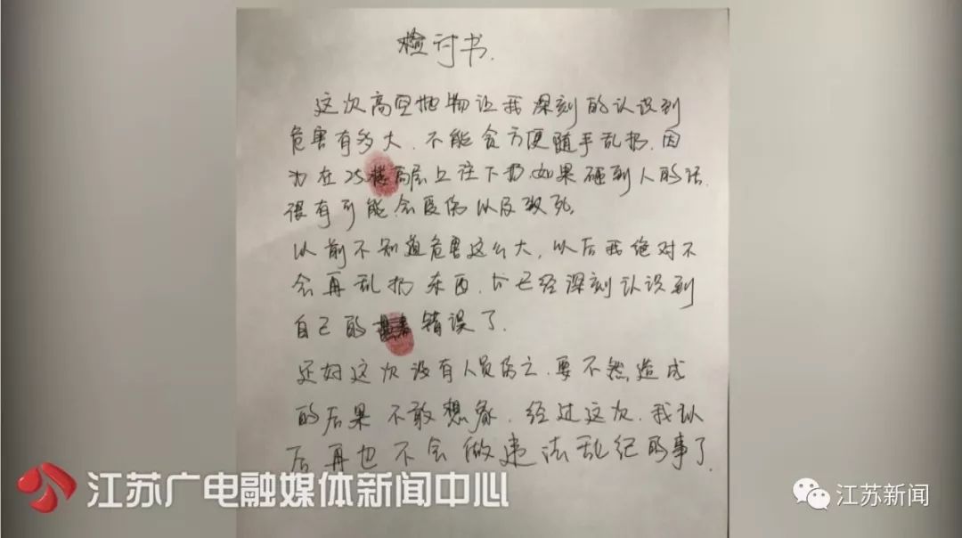 女子25楼扔外卖盒后拒绝承认：我没点，我减肥！民警拨通了订单上的电话-8.jpg