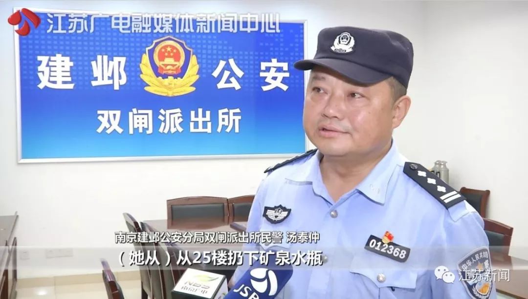 女子25楼扔外卖盒后拒绝承认：我没点，我减肥！民警拨通了订单上的电话-7.jpg