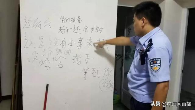 女子接连遭遇“盗窃抢劫”竟是为博男友关心自导自演-2.jpg