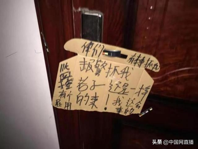 女子接连遭遇“盗窃抢劫”竟是为博男友关心自导自演-1.jpg