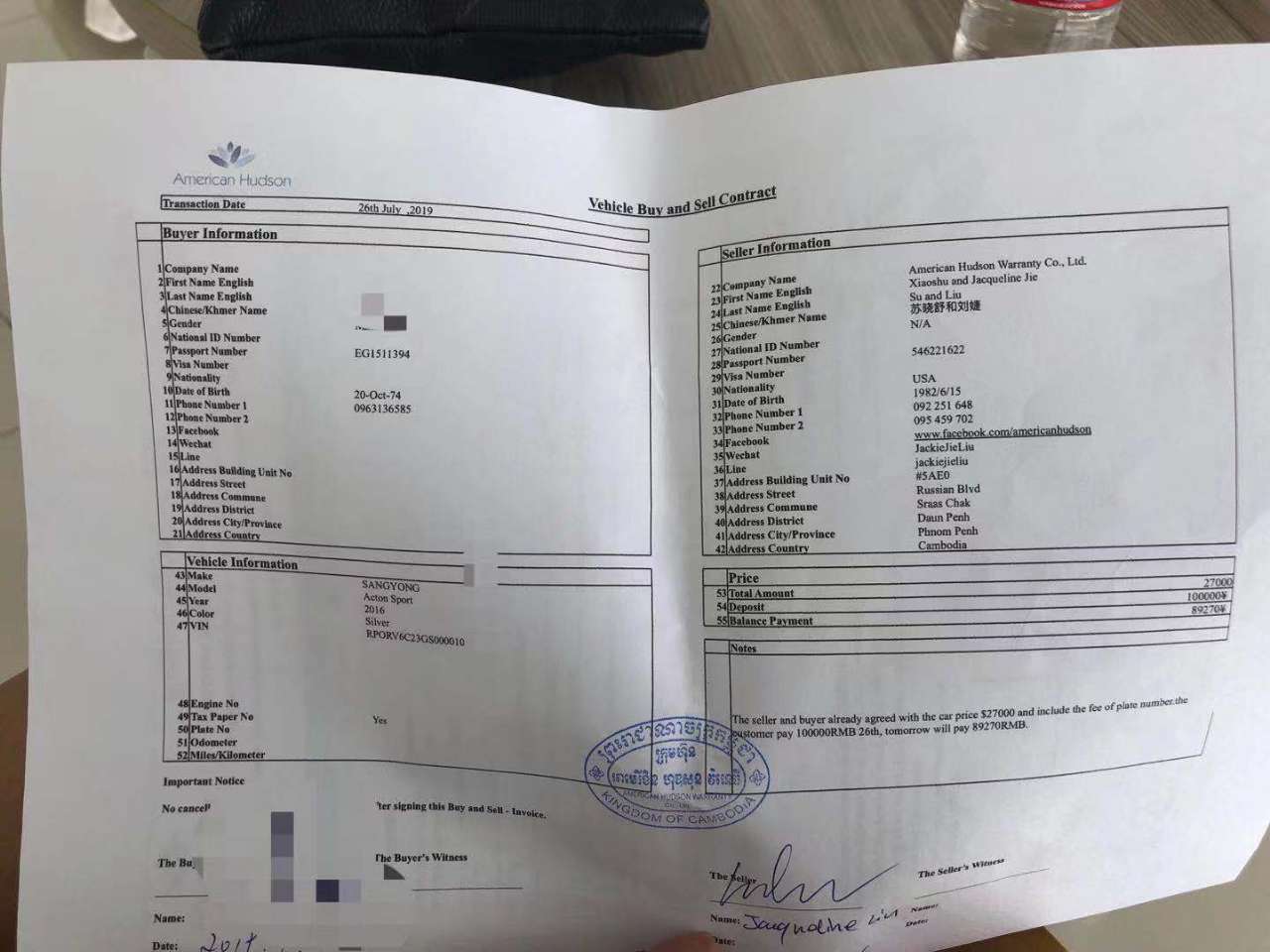 我在金边某车行购车的痛苦经历-1.jpg