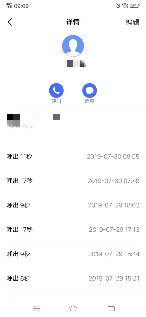 微信图片_20190730100627_副本.jpg