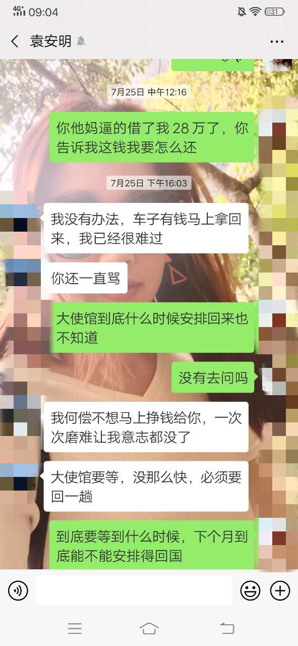 微信图片_20190730100652_副本.jpg