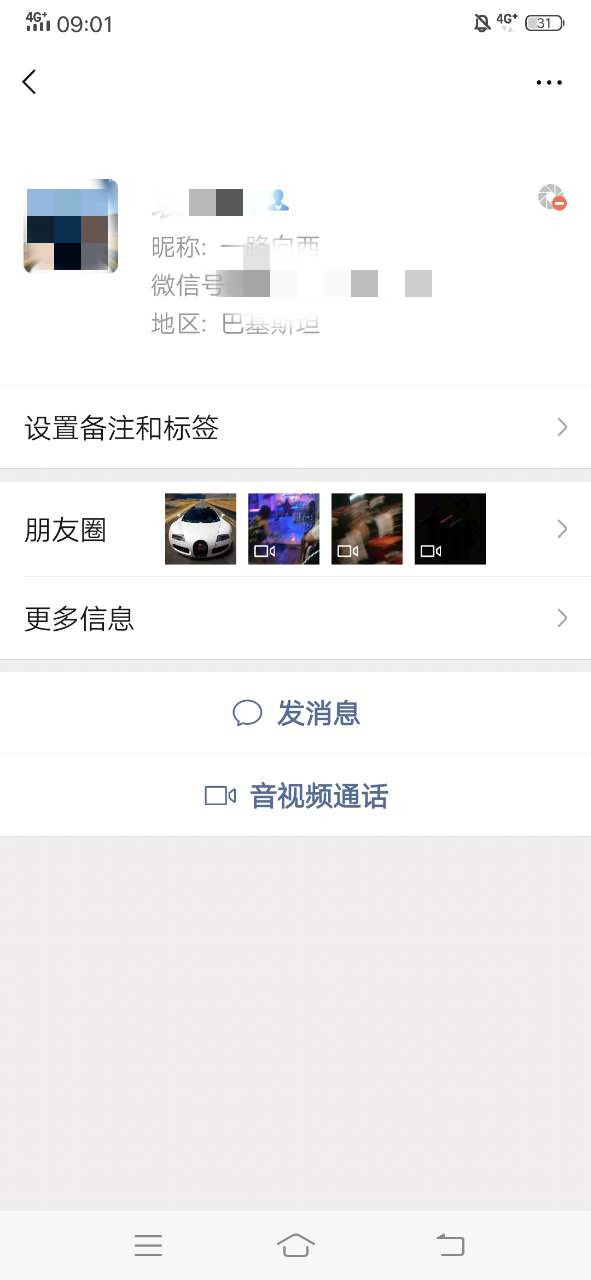 微信图片_20190730100703_副本.jpg